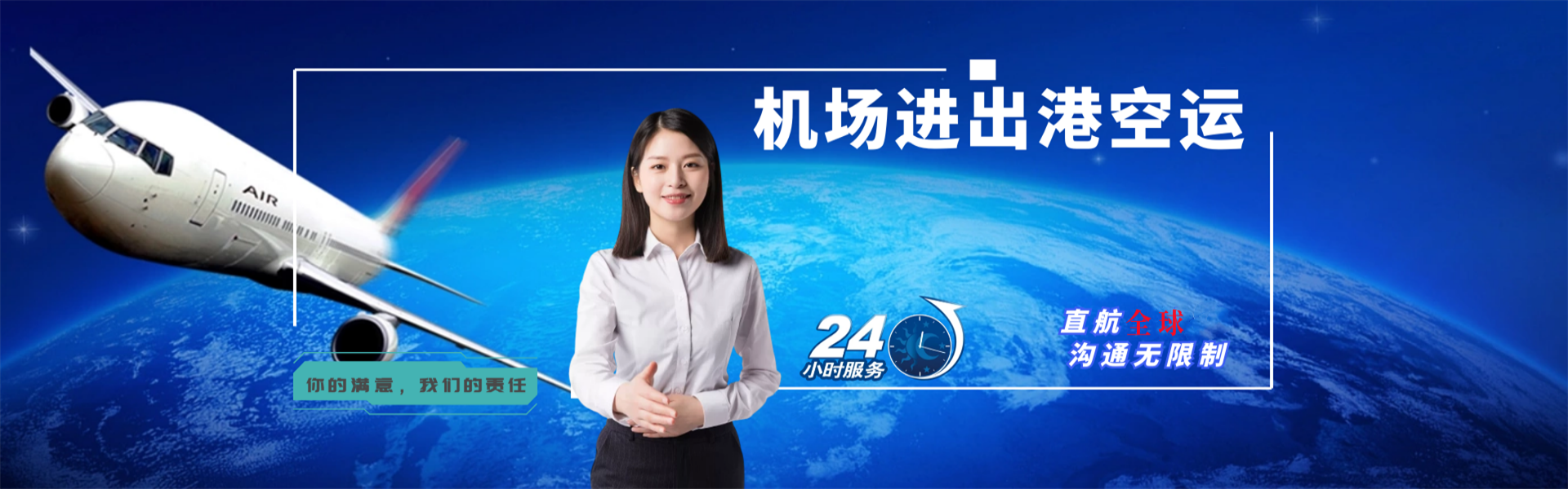 望江到丹麦物流公司-望江至丹麦物流专线-望江空运到丹麦-优时通物流有限公司