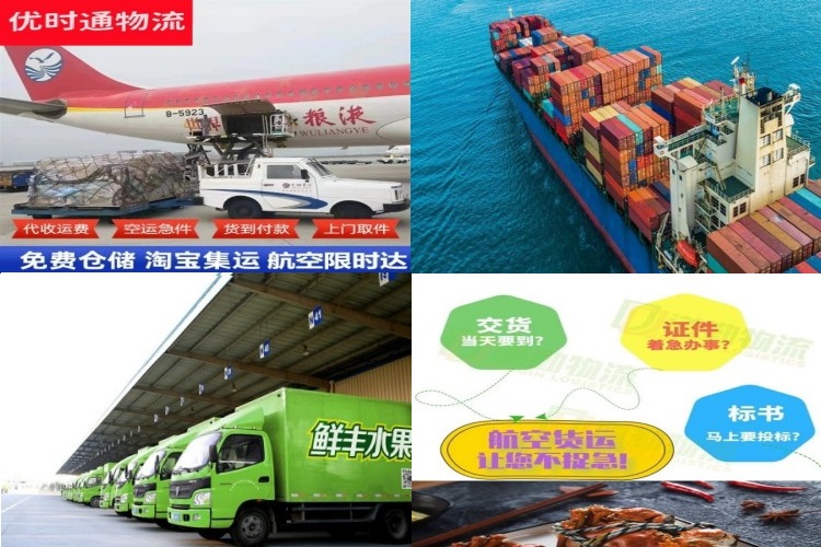 望江到丹麦航空货运公司-望江到丹麦物流专线